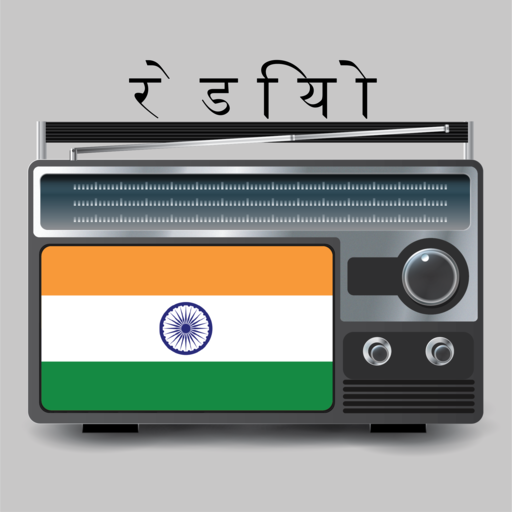 The Growing Popularity of Free Radio App Platforms for Music Lovers